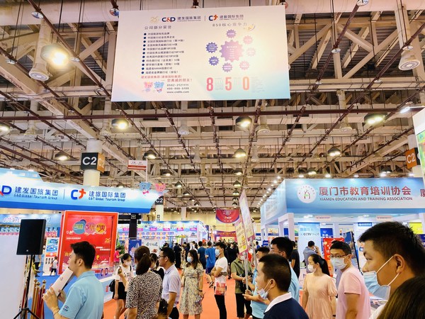 2021厦门旅博会定档于6月18日-20日在厦门国际会展中心举行