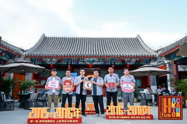 闪亮开源黑客松 浪潮云海展现Venus硬核实力 荣获“超级项目组”称号