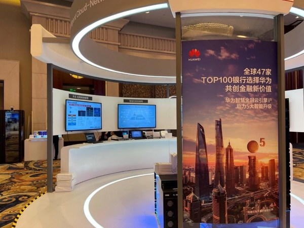 天旦出席华为智慧金融峰会2021，并发布联合解决方案
