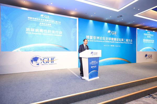 吉利德科学参与博鳌亚洲论坛全球健康论坛