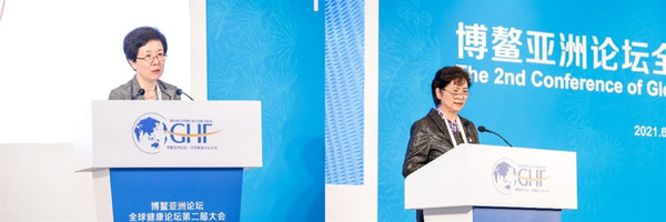 吉利德科学参与博鳌亚洲论坛全球健康论坛