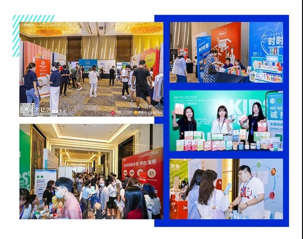 7月上海！消费迭代风起时-2021全球母婴大会来了