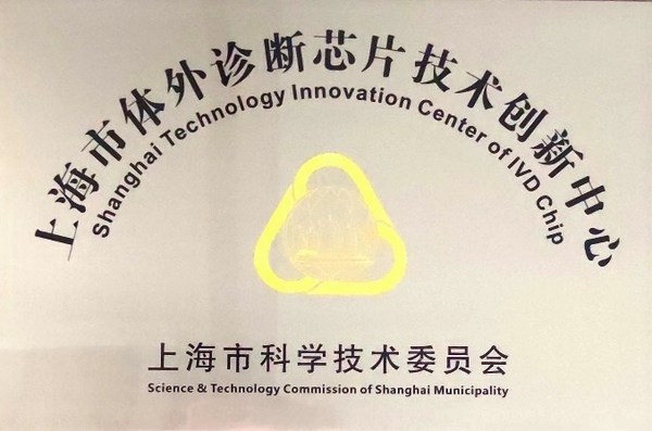 5分钟完成核酸扩增，驷格生物助力缩减核酸检测用时