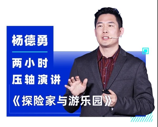7月上海！消费迭代风起时-2021全球母婴大会来了