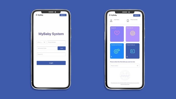 上海仁济医院生殖医学中心携手唯链科技推出MyBaby