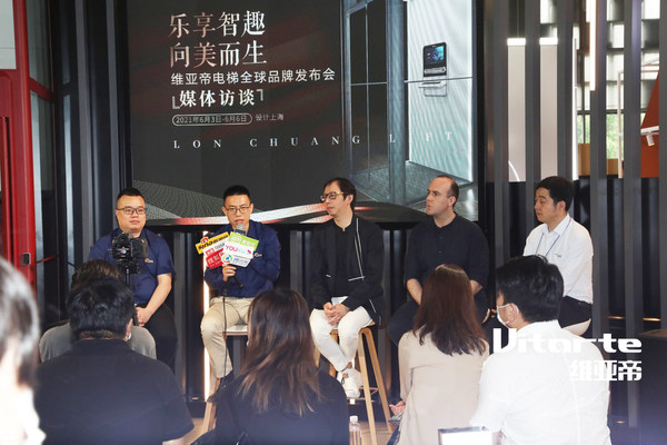 “设计上海”开幕 维亚帝成首个参展的中国家用电梯品牌