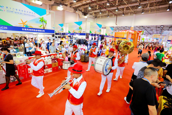 2021厦门旅博会定档于6月18日-20日在厦门国际会展中心举行