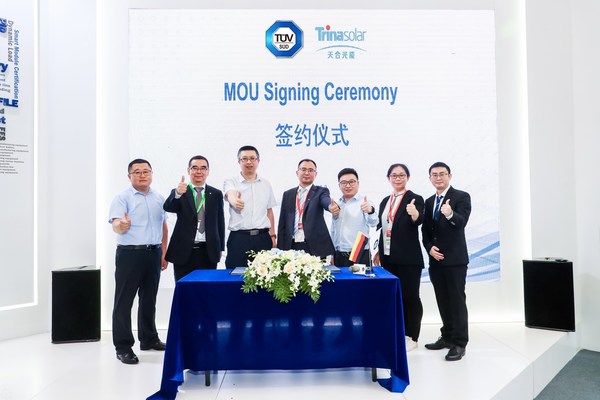 TUV南德与天合光能签署全面战略合作协议