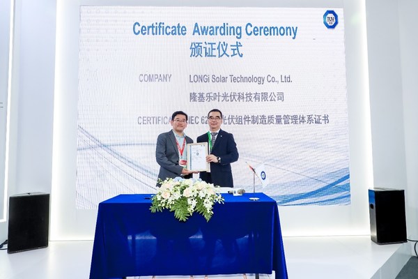 TÜV南德授予隆基乐叶IEC 62941光伏组件制造质量管理体系证书