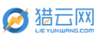 猎云网
