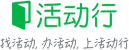 活动行